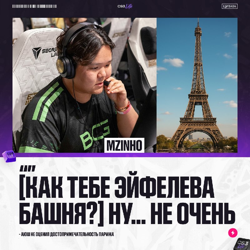 Пока все прошники фоткаются на фоне Эйфеловой башни — mzinho не зашла парижская достопримечательность.
