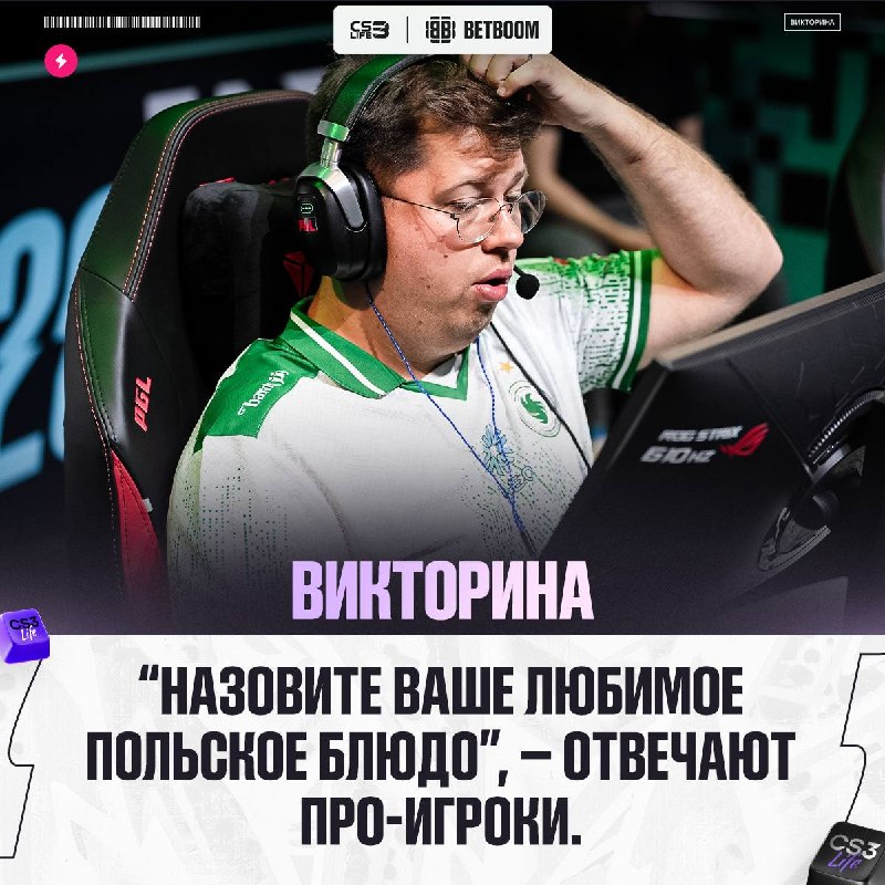 Всем приятного аппетита, кто сейчас ест!