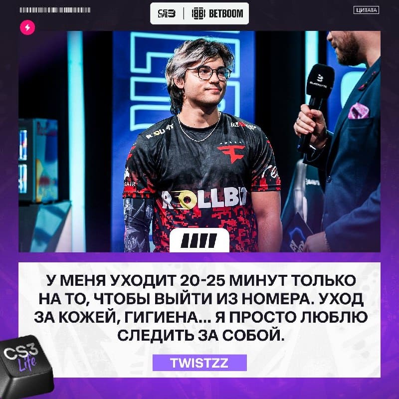 Красота требует времени, даже если ты про-игрок в CS2.