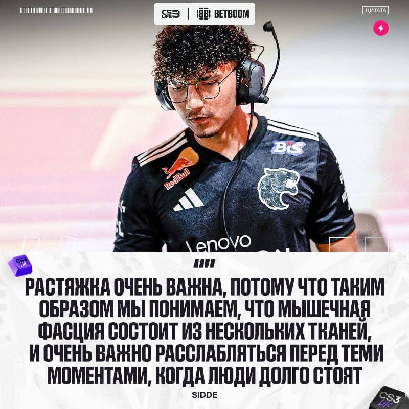 Тренер FURIA плохого не посоветует.