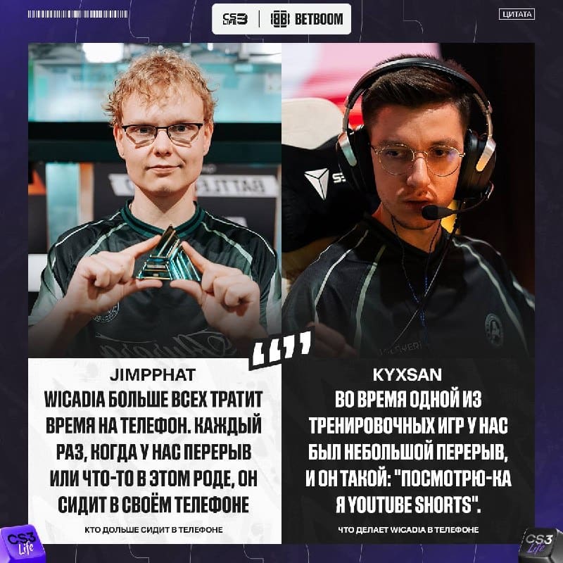 Jimpphat и kyxsan раскрыли секрет Wicadia!