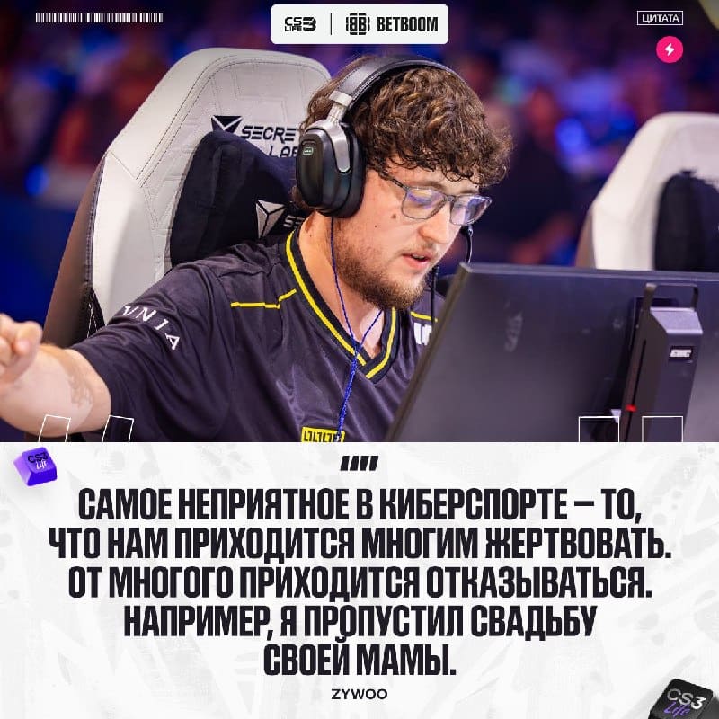 Хочешь быть профессионалом — придется отказаться даже от самого родного...