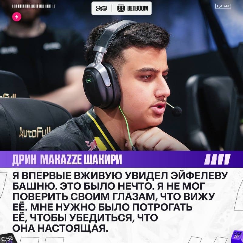 Первые впечатления от Парижа у makazze — просто 10/10!