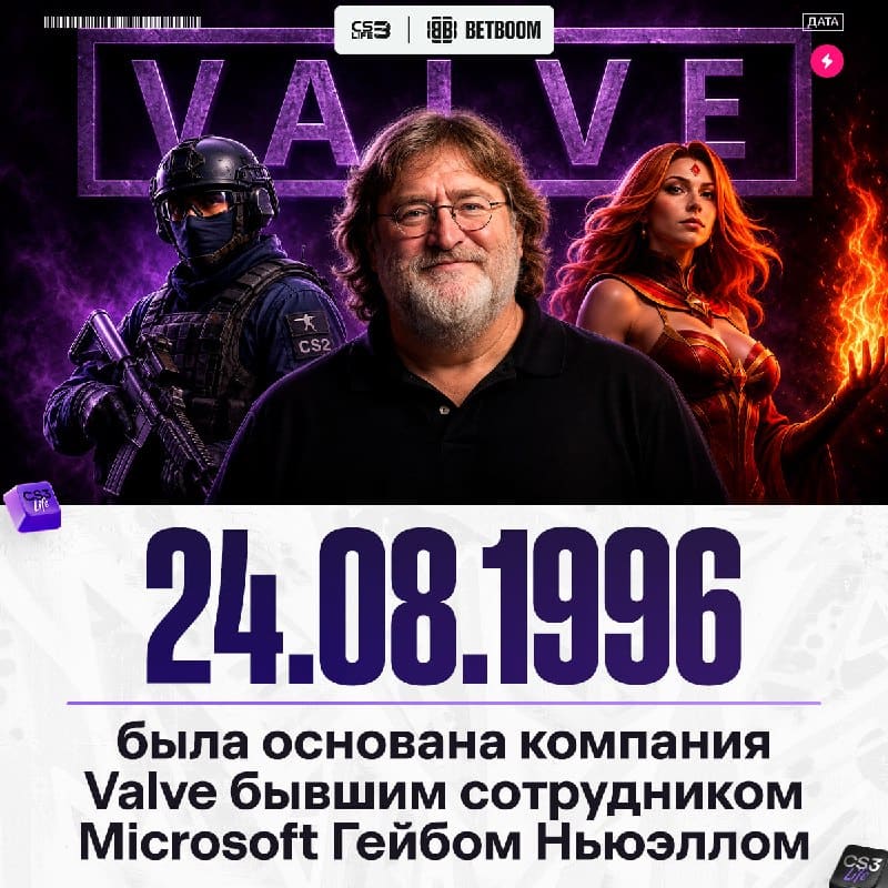 30 ЛЕТ ИСПОЛНЯЕТСЯ НАШЕЙ ЛЮБИМОЙ КОМПАНИИ!
