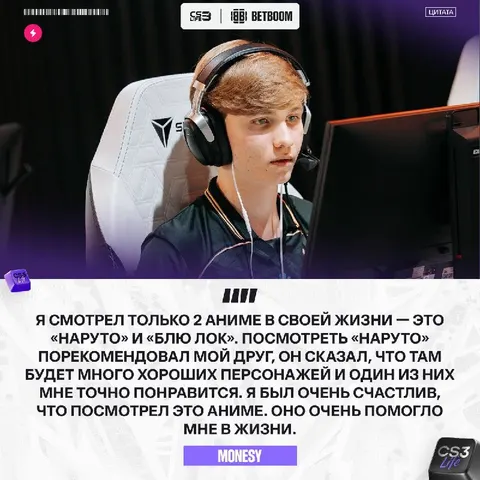 Когда мотивацию для про-сцены находишь там, где не ждал.