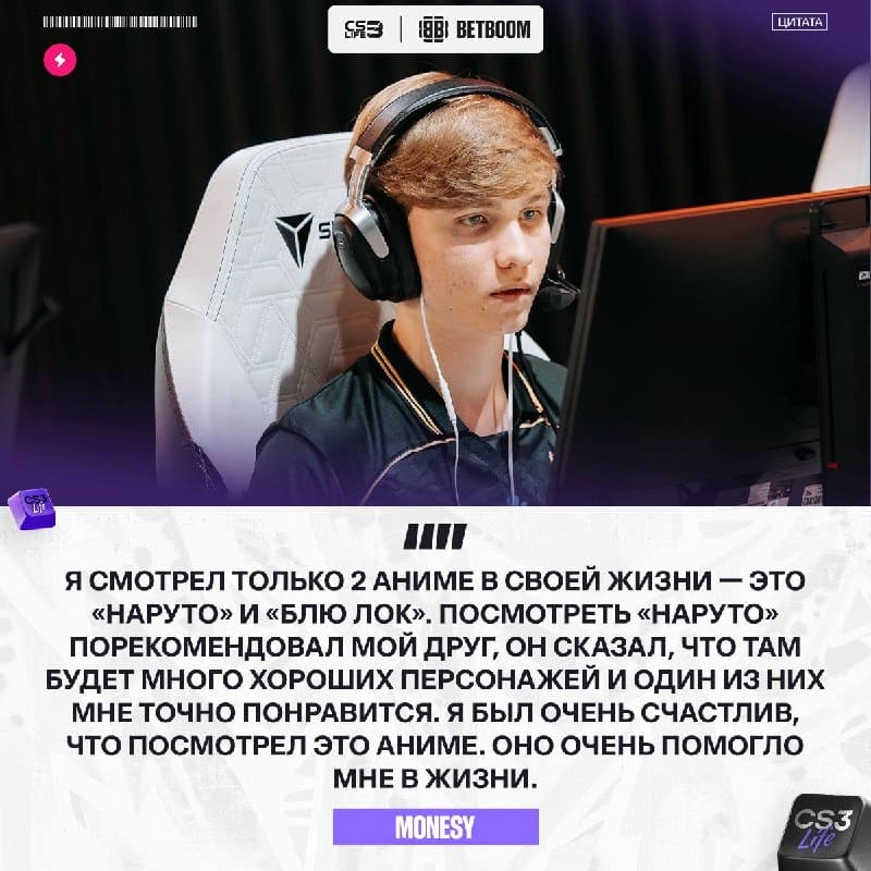 Когда мотивацию для про-сцены находишь там, где не ждал.