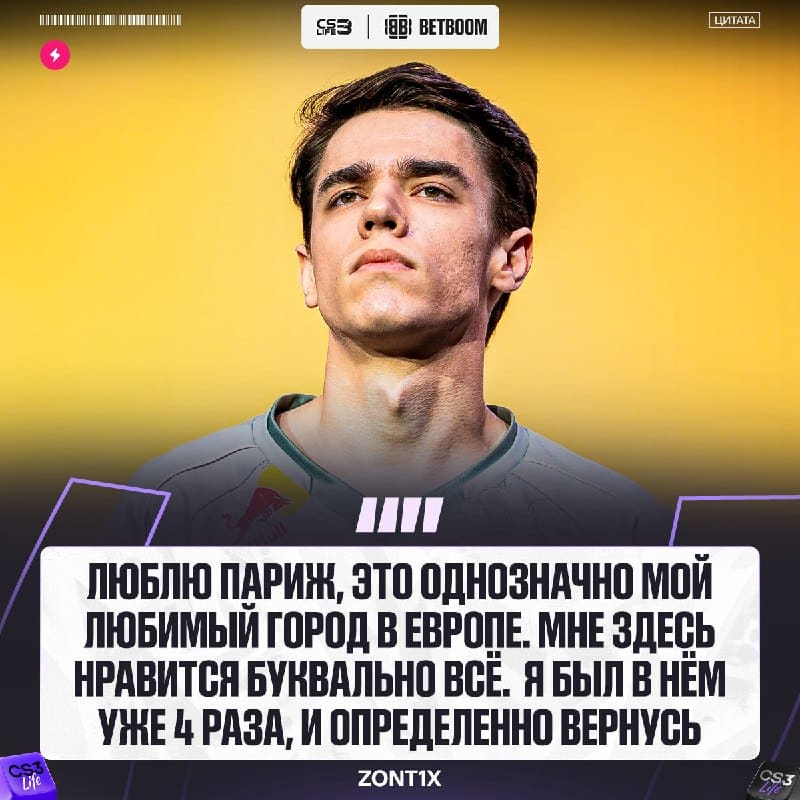 Есть ли на земле хоть один человек, кому не нравится главный город любви?