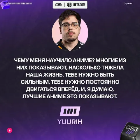 Оказывается, yuurih смотрит аниме ради жизненных уроков, а не ради красивых тянок.