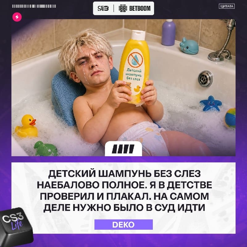 Deko раскрыл главный обман маркетологов.