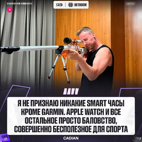 «Garmin vs Apple Watch: что выбрать?», — cadiaN уже сделал свой выбор.
