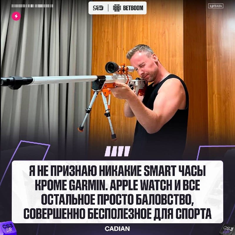 «Garmin vs Apple Watch: что выбрать?», — cadiaN уже сделал свой выбор.