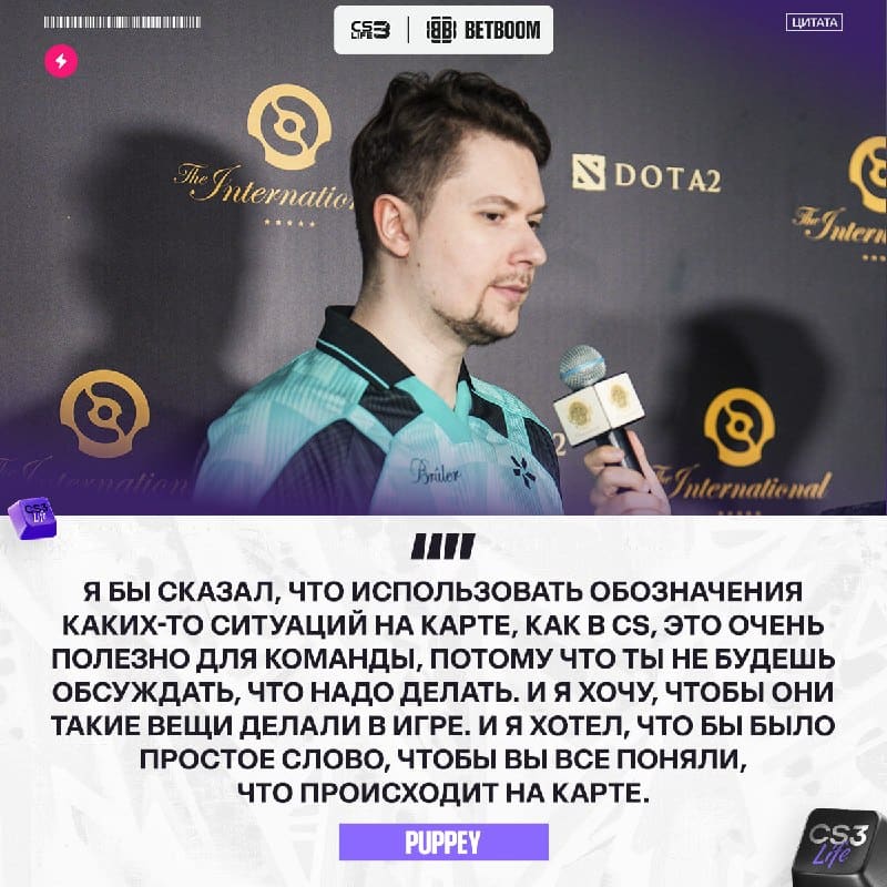 Как тактики из CS помогли PVISION дойти до финала The International 2026 — рассказывает Puppey.