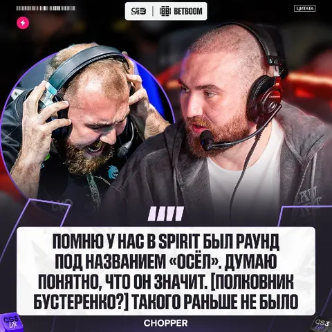 Парни, фокус, сейчас осла делаем.