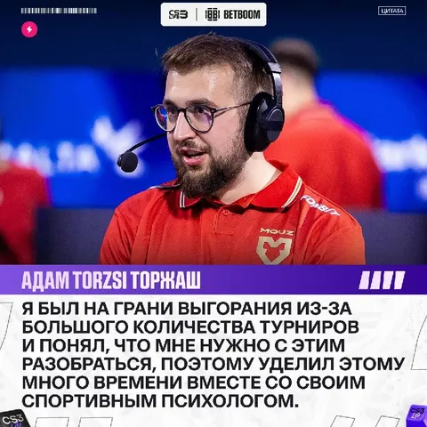 Менталка в CS — тема, о которой все еще говорят слишком мало.
