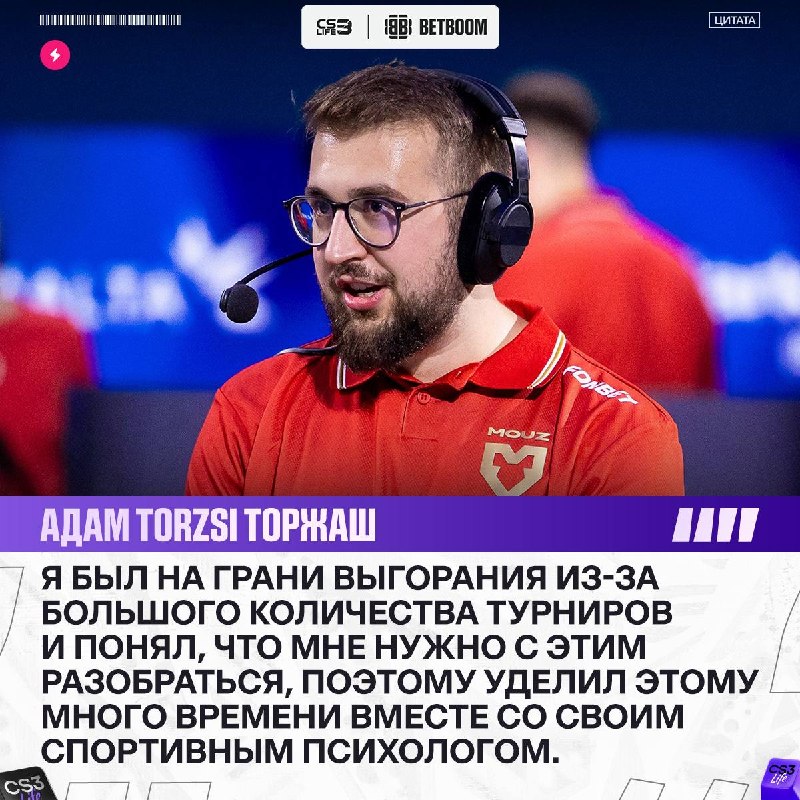 Менталка в CS — тема, о которой все еще говорят слишком мало.