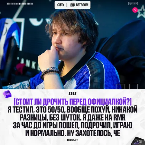 Продолжаем изучать влияние теребоньканья на вашу игру.