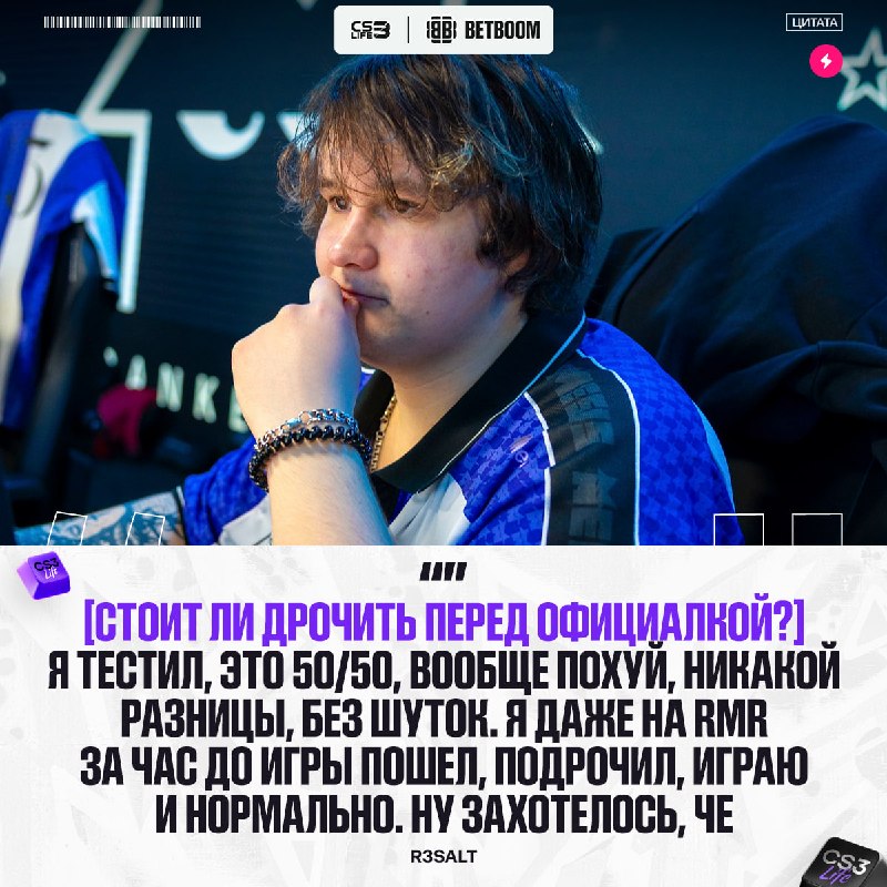 Продолжаем изучать влияние теребоньканья на вашу игру.
