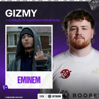 Gizmy сделал свой выбор: Eminem — лучший исполнитель всех времен.