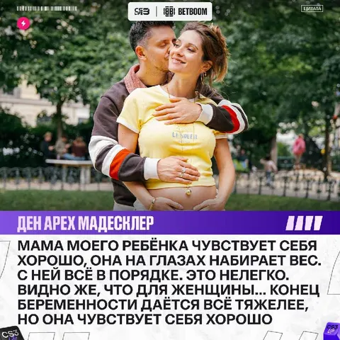 Совсем скоро apEX официально пополнит ряды «CS-папочек».