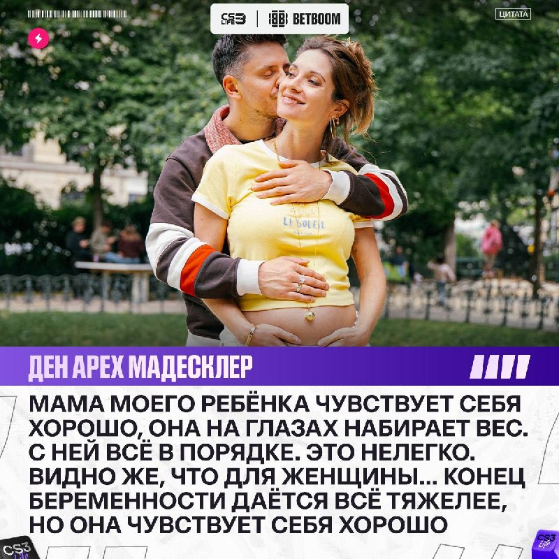 Совсем скоро apEX официально пополнит ряды «CS-папочек».