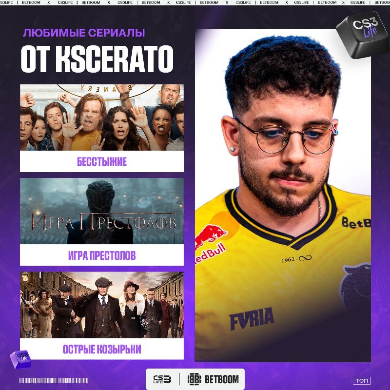 Время подборки из сериалов: на этот раз ТОП-3 от KSCERATO!