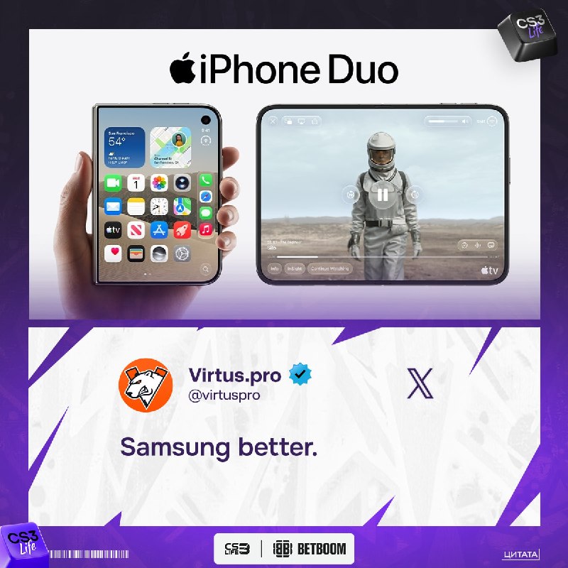 Подъехала первая киберспортивная реакция на новый iPhone Duo