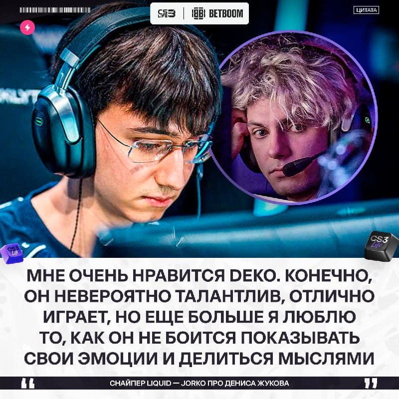 «ВОЧ ДЭМО ВОЧ ДЭМО ХАУ ТУ ТЕЙК МИД КОНТРОЛ РЕТАРДЕД» — Jorko