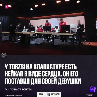 У каждого свой способ сказать «я тебя люблю».
