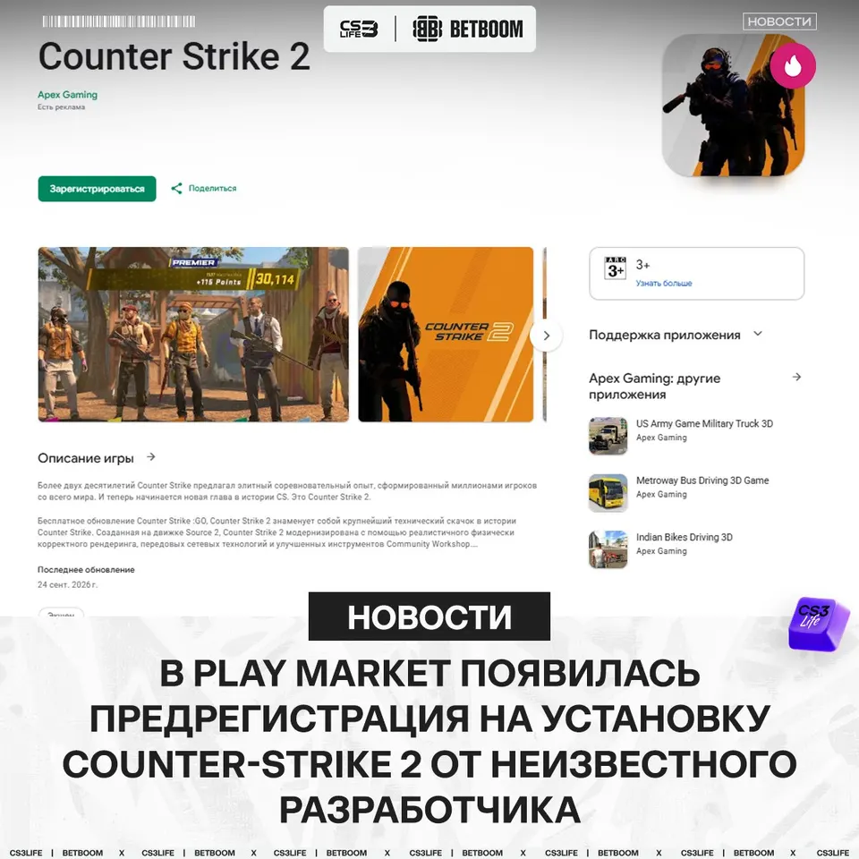Медиа Telegram