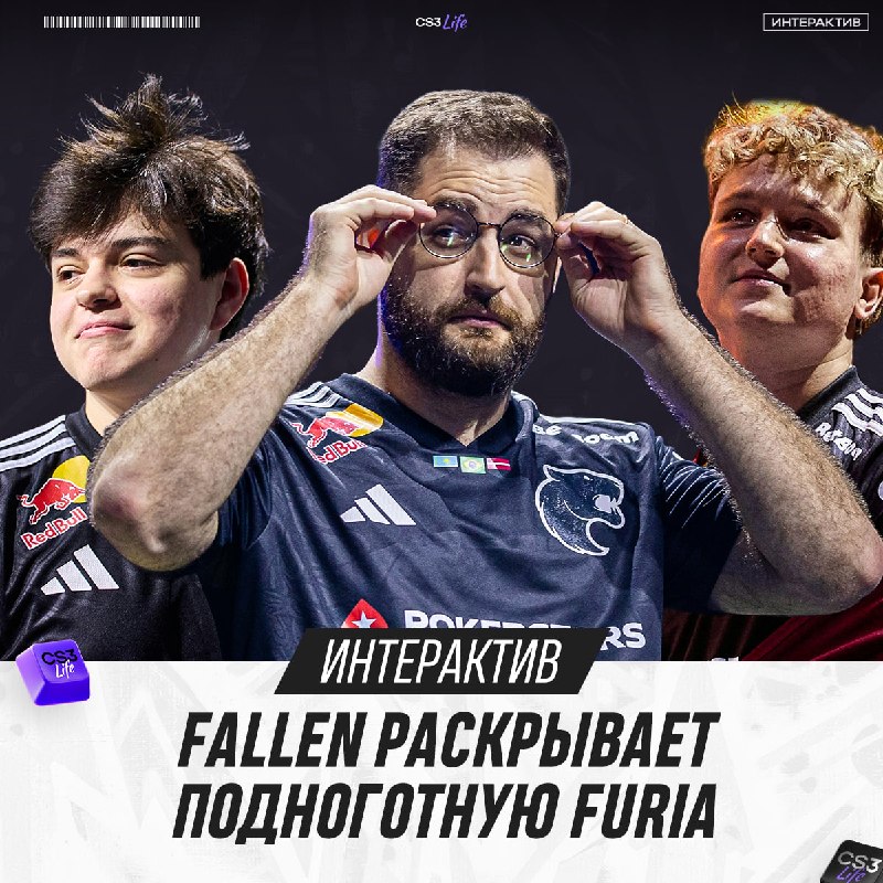 Top Secret — в участниках команда FURIA.