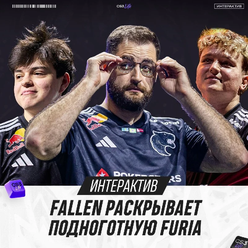 Top Secret — в участниках команда FURIA.