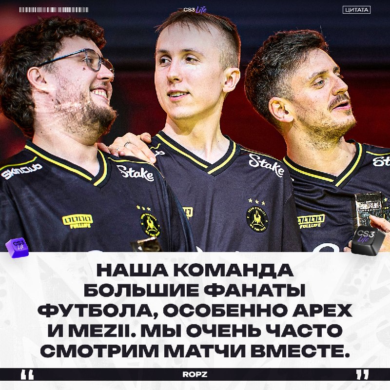 Кто выиграет чемпионат мира?