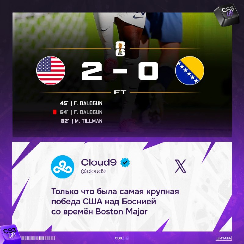 Троллинг NiKo не закончился даже после его победы на мейджоре...