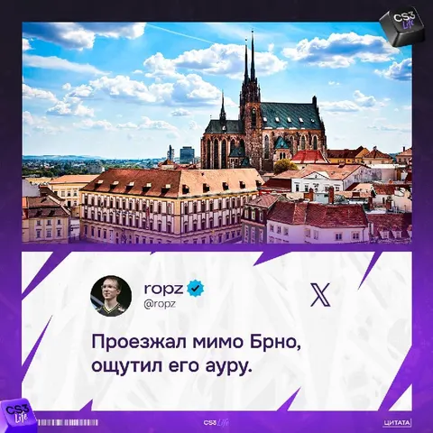 Ropz перед стартом сезона копит силу в особом месте.