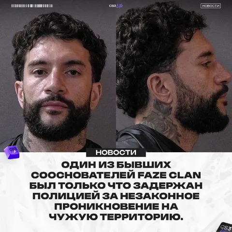 Temperrr был арестован в округе Гамильтон, штат Индиана.