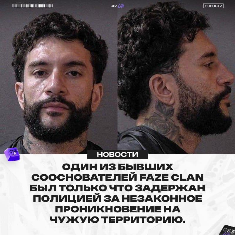 Temperrr был арестован в округе Гамильтон, штат Индиана.