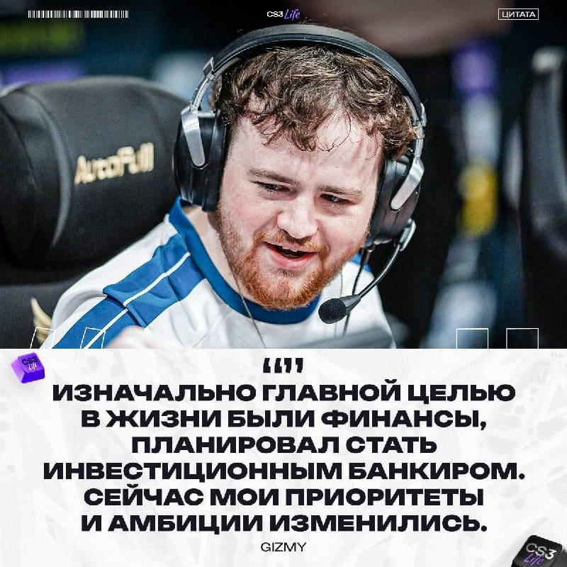 Gizmy поделился интересными фактами о своей жизни: