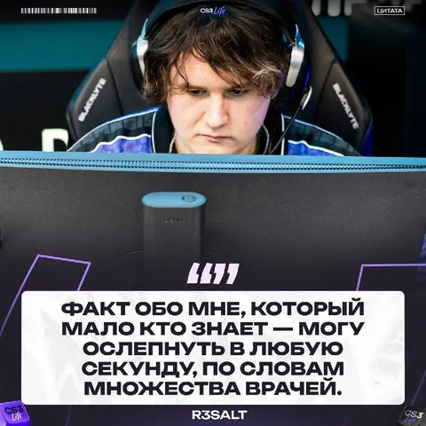 Небольшой блиц-опрос от r3salt: