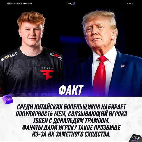 Китайское комьюнити умеет удивлять.