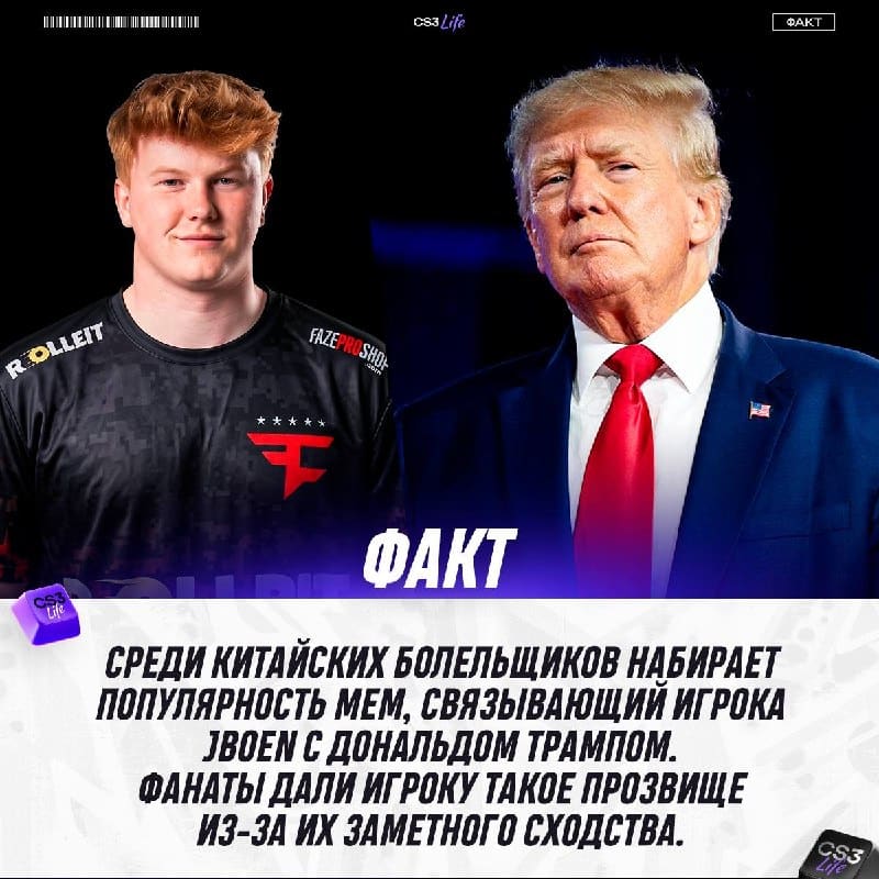 Китайское комьюнити умеет удивлять.