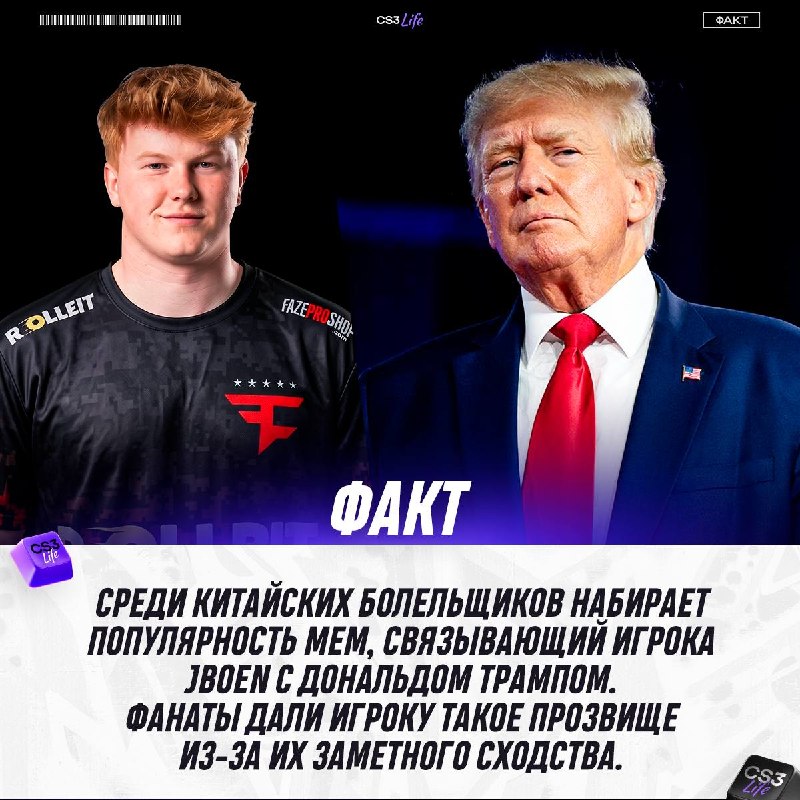 Китайское комьюнити умеет удивлять.