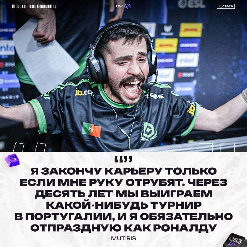 MUTiRiS собирается играть в CS как минимум до 67 лет