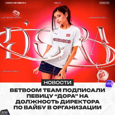 Этого момента ждал каждый мужчина, играющий в Counter-Strike.