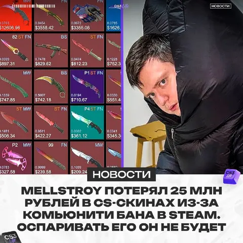 ХА-ХА-ХА, ПАРНИ, ПРИКИНЬТЕ, ДЛЯ НЕГО ЭТО РЕАЛЬНО НЕ ДЕНЬГИ.