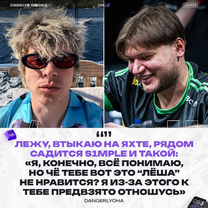 S1mple на дне рождения Evelone: часть два.