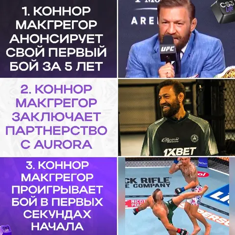 Связаны ли два последних пункта между собой?