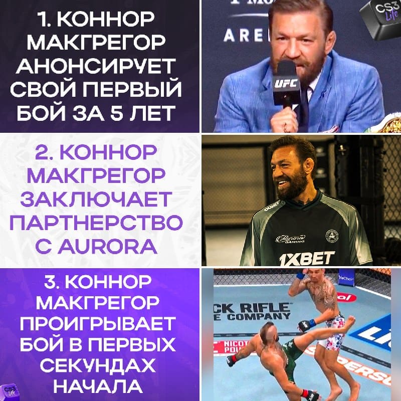Связаны ли два последних пункта между собой?