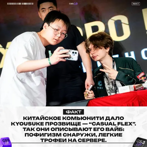 Новый день — новые прозвища от китайских фанатов.