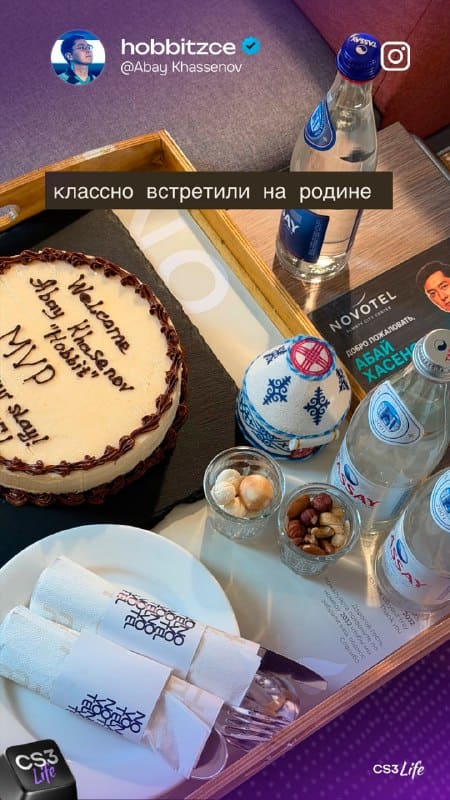 HObbit также поделился тёплым приёмом в родной стране.