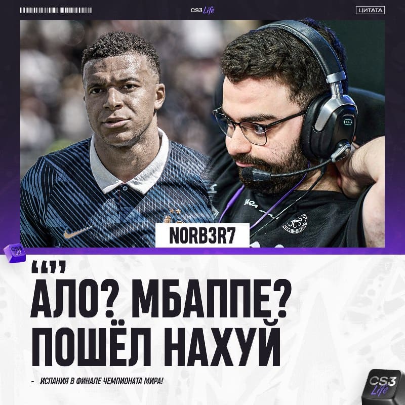 Какая боль, какая боль, Испания — 2, Франция — 0!